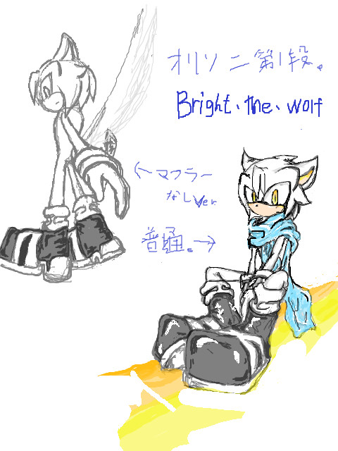 オリソニ