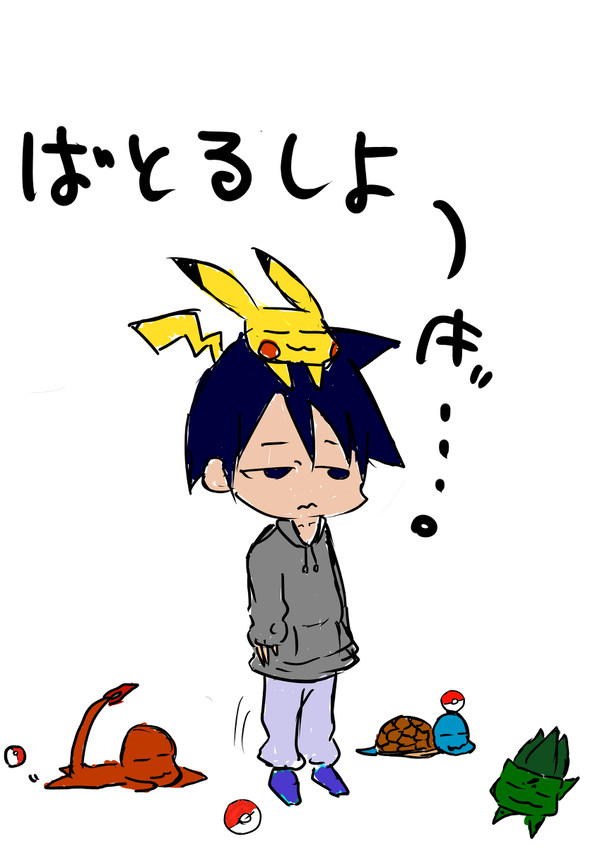 バトルしよーぜ！！！！！