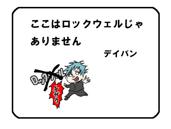 イヴァンの本気
