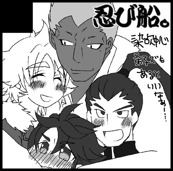 ＦＦＦ２サークルカット