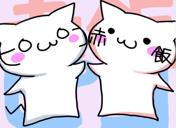 赤ピコ