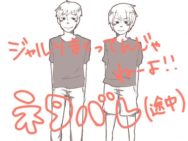 ジャルりry のレポ(仮)