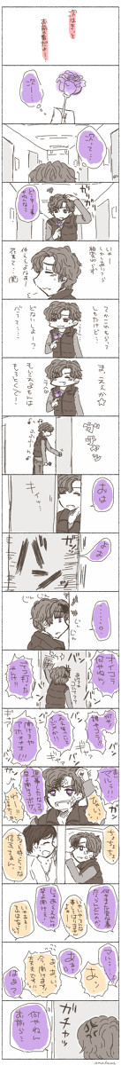 ひなたん!!