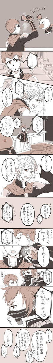 【腐向け】J８+隊長の話