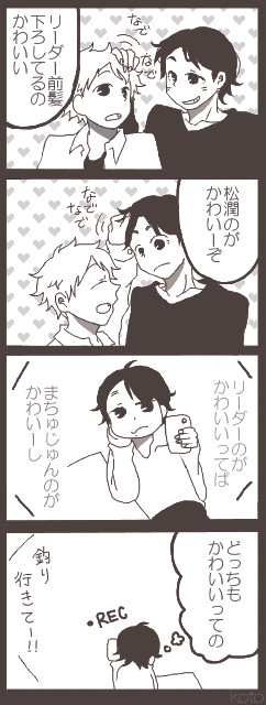 どっちもどっち