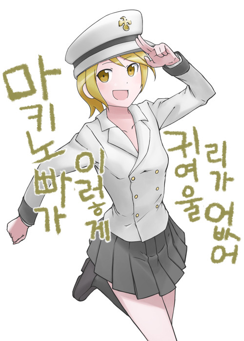 maple