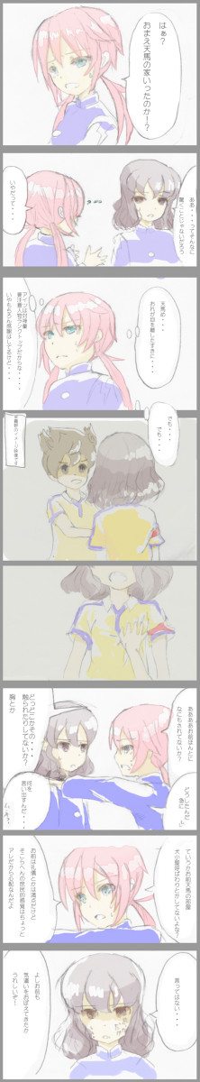 ３６話後の拓蘭