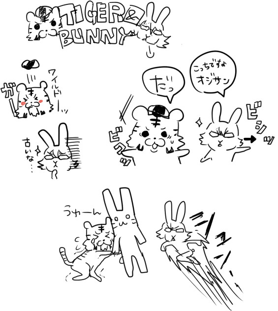なんとなくかいた落書き