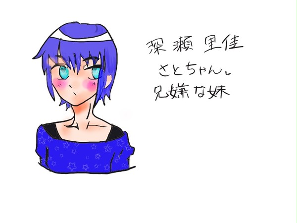 オリジナル