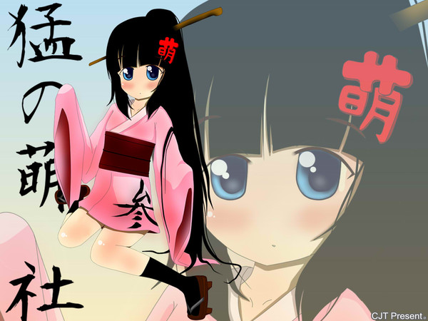 【猛の萌】叁社 看板娘