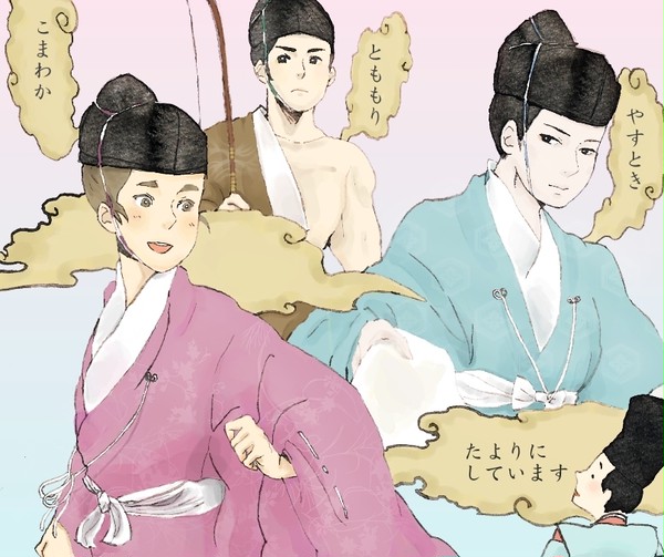 子ども世代