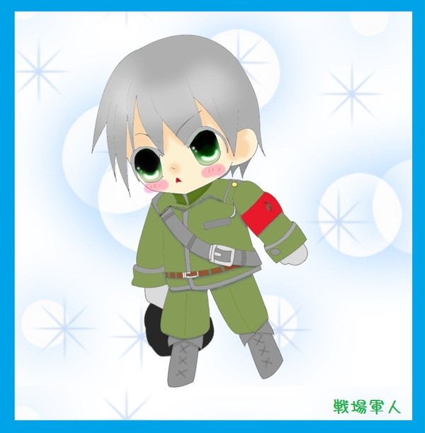 でふぉるめ軍人くん