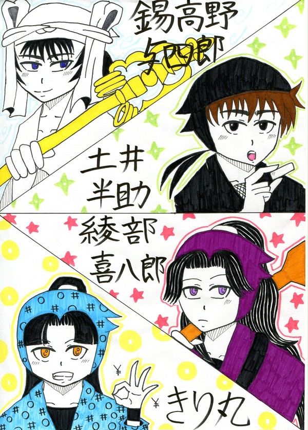 好きなキャラ詰め合わせ