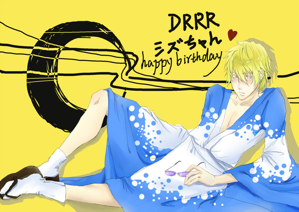 しずお HAPPY BIRTHDAY