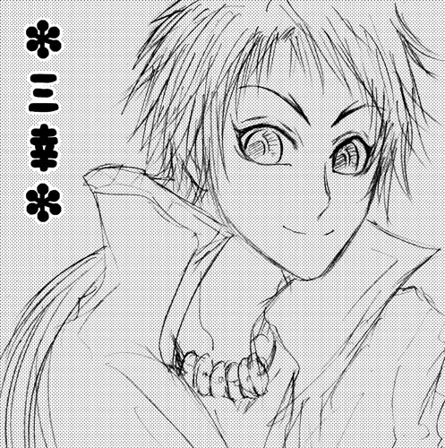 BSR/腐/三幸漫画