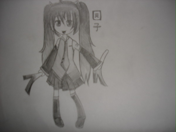 MIKU