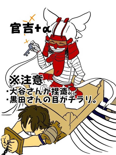 【官吉】手ブログ詰め