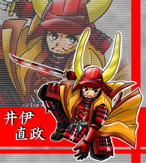 赤鬼井伊直政