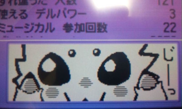 バチュル