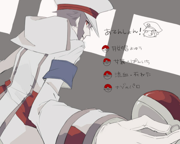 ＼LOG／