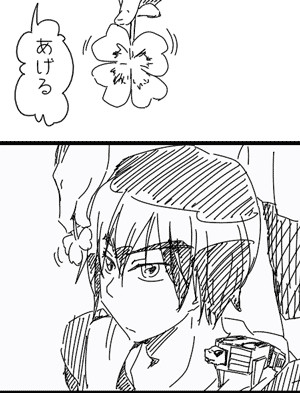 【真剣】四葉のつめ草【赤桃】