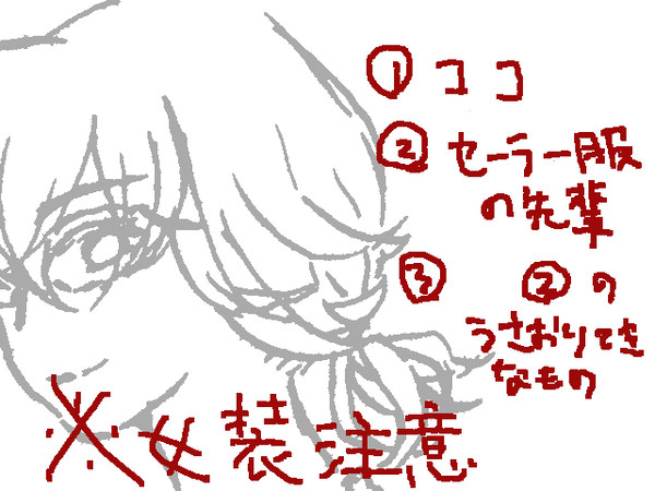 セーラー折紙