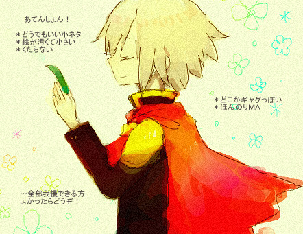 ドキッとする瞬間小ネタ