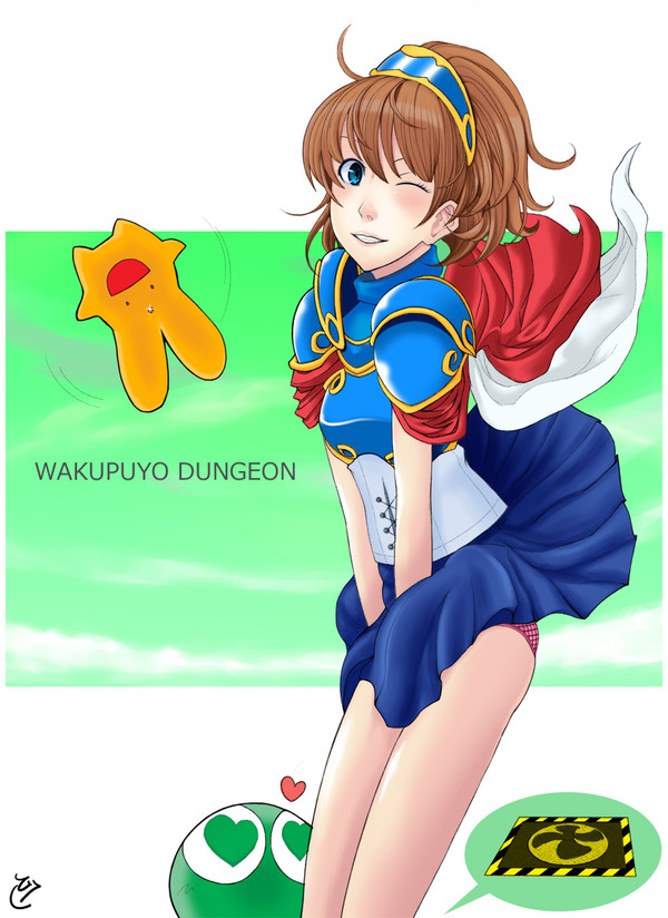 プロペラのワナ