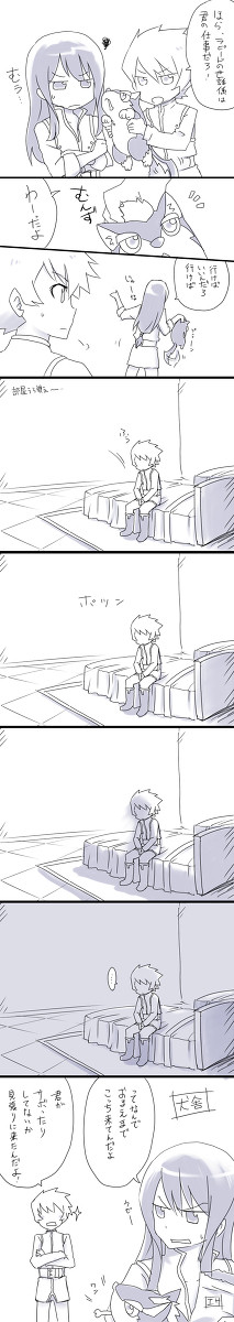フレユリを描くつもりが…