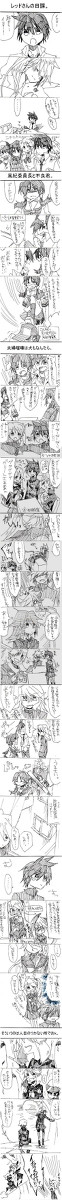 学パロ