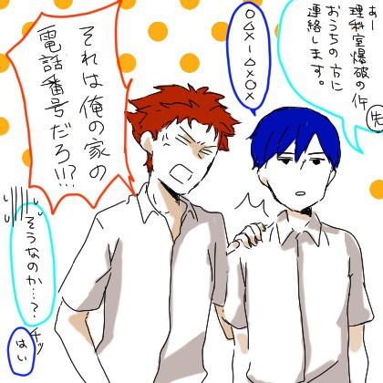 ブラックムーン ネタ絵