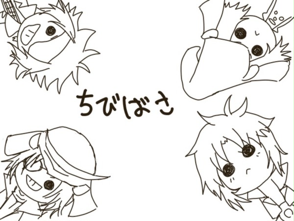 ちびばさ(塗り絵)