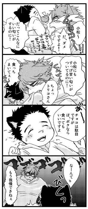 美食３ペーパー