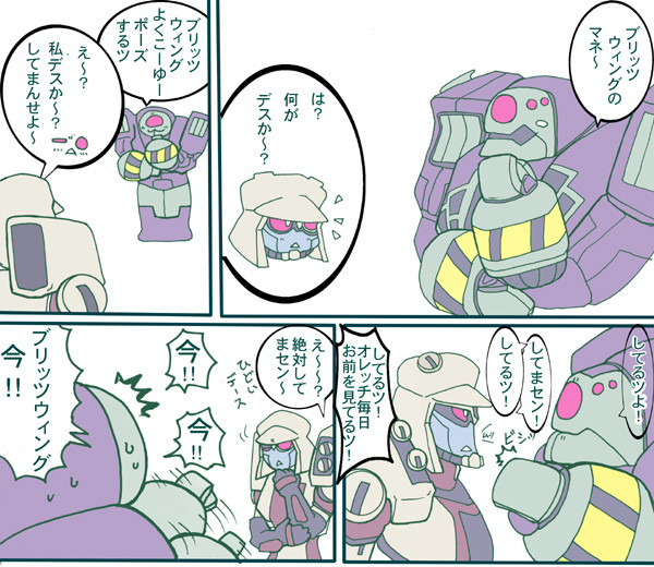 ブリとナッツと無くて七癖