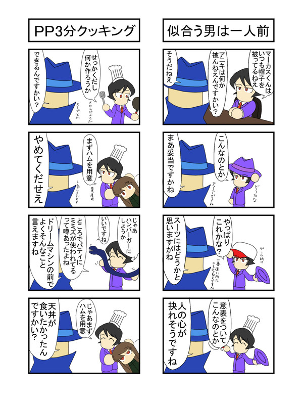 格付けチェック
