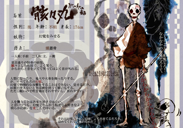 撤退