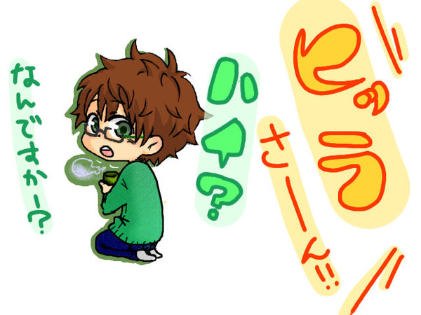 ひっらさーん!!