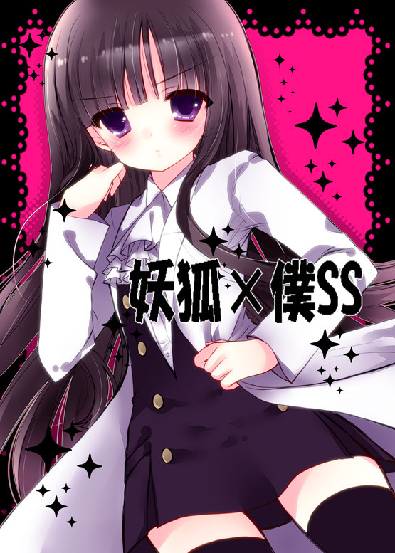 塗らせていただきましたっv