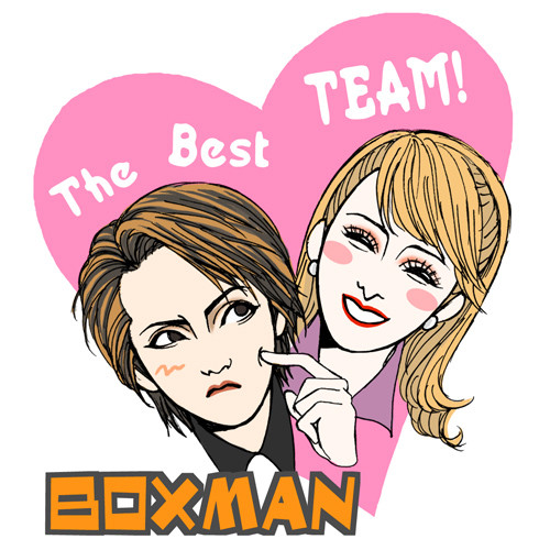 BOXMAN