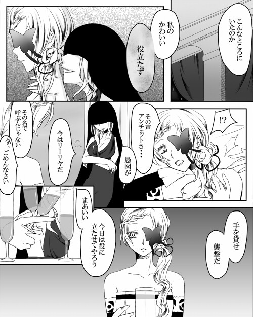 【ぴくホグ】Greensleeves【仮面舞踏会】