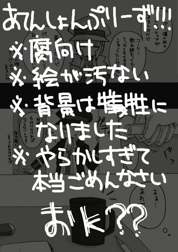 日記