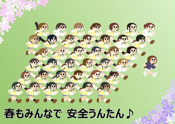 飛び出し３－２！　春服バージョン