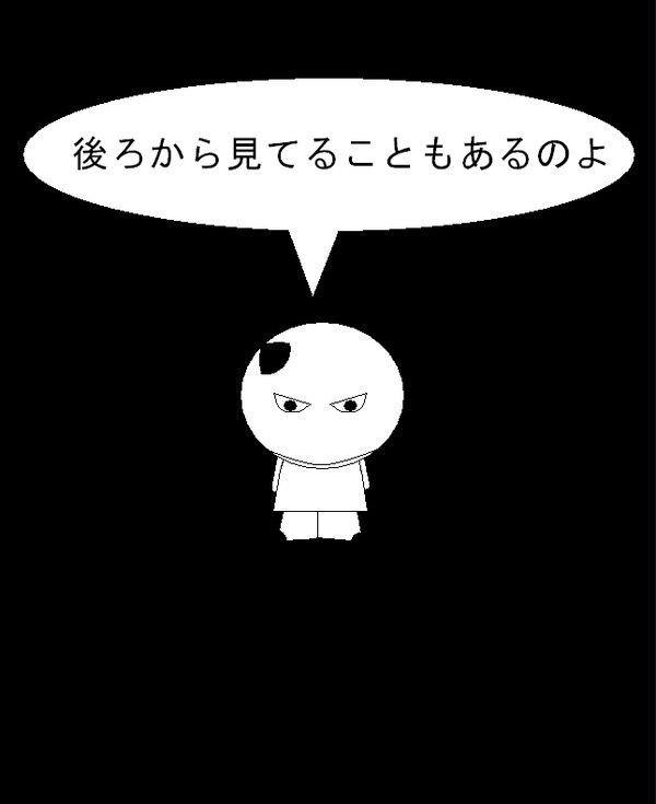 ビリー&マンディ　マンガ　04