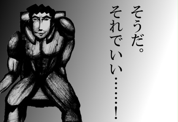主任