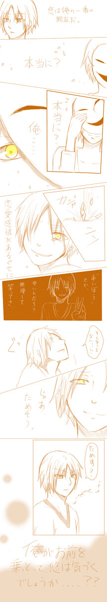 絶対、渡さないから。