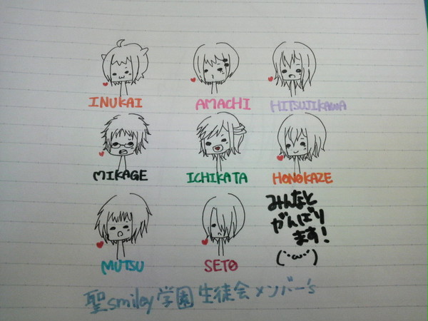 授業中の落書きじゃないよ！