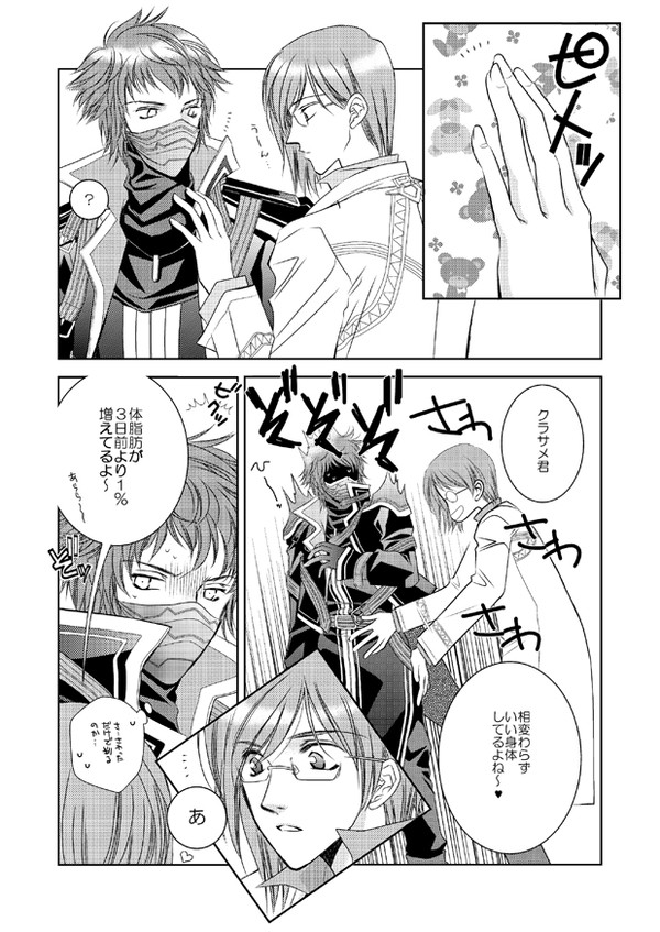 あなどれない…