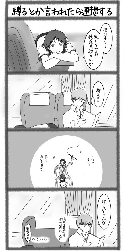 15話感想ネタ【P4】