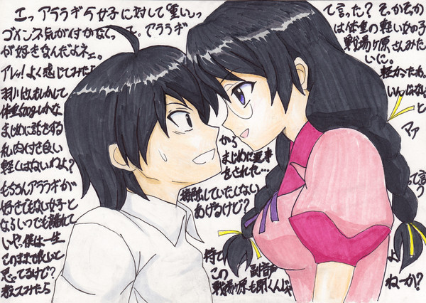 羽川×阿良々木　※キャラコメ ネタバレ注意