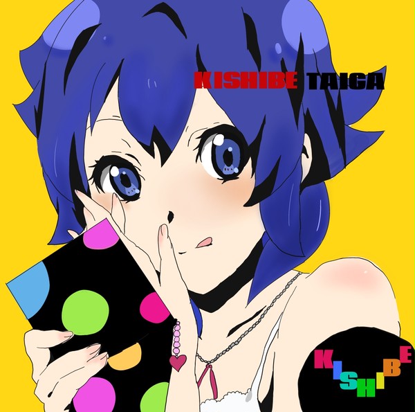 トレスしていみた３
